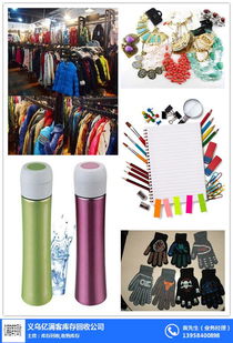 河北回收庫存毛衣來電咨詢 在線咨詢