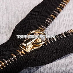 鴻順拉鏈 金屬拉鏈 02 鴻順拉鏈優質拉鏈拉頭